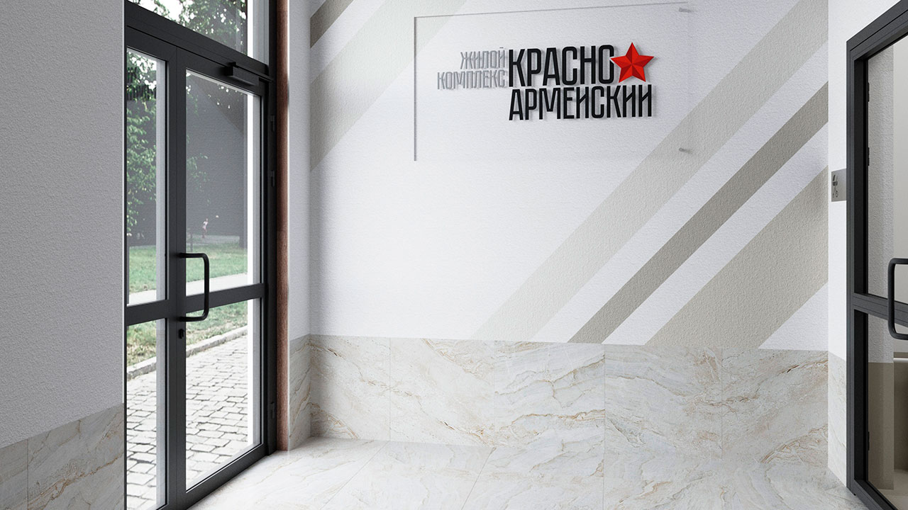 Входная группа 1